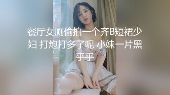 魔都少妇第二弹之多人运动