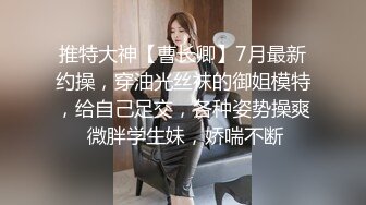 【绝版资源】超高气质华人腿模「女神丝丝」「sexy.coco」OF私拍 黑丝美腿蜂腰 (6)