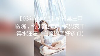 【乳神降世??极品女神】百万粉丝网红豪乳女神『松果儿』黑丝速插粉穴呻吟 近距离特写 完美典藏原版 高清1080P版