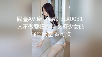 [259LUXU-1345] ラグジュTV 1332 SNSで流行を発信するインフルエンサーが緊張の面持ちでAV初出演！