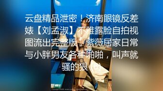 【超清AI】【老王探花】19岁嫩妹，清纯乖巧听话，一通狂插干得妹子喊疼