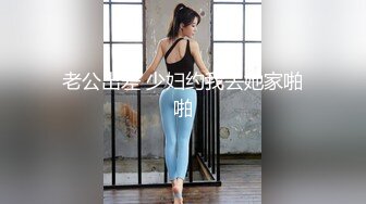 果冻传媒GDCM-022被赶出家门的赤裸人妻-林洋