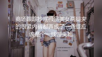 隔窗偷拍年轻漂亮小白领洗完白白嫩嫩的