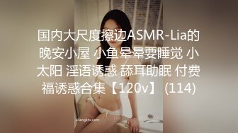 猴哥莞式探花 用2500元约19岁大奶美女各种姿势草