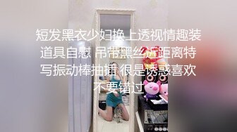 流出酒店偷拍少妇姐姐老牛吃嫩草周末和放假的大学生小叔开房偷情满足性欲对白有趣