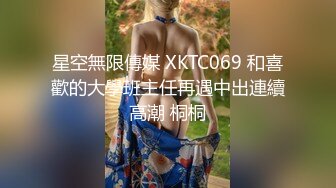 大像传媒之女僕咖啡廳之人型汁戀最終幻想-韓棠