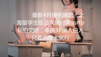 新人探花小严 网约高颜值JK制服学生妹完美身材 - 猛操小穴