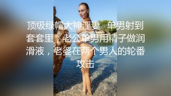 极品尤物纹身美少女！男朋友难得操逼秀！口硬直接怼，骚穴白浆直流，操完不尽兴，假吊骑乘位深插 (3)