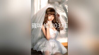 【全網首發】【震撼流出】廣東極品少婦性感淫妻『婷婷』戶外露出自慰 群P淫亂 馬路中間做愛 電梯口露出做愛  (9)