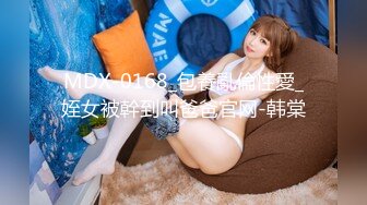 【新片速遞】 《黑客破解》单位领导酒店潜规则美女同事❤️不同意就强操反抗也没有用