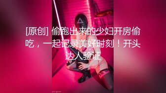 【新片速遞】 新人大奶美女直播，全程露脸情趣诱惑，吃奶玩逼跳蛋摩擦，给小哥舔鸡巴吸蛋蛋，后入抽插奶子乱晃淫声荡语