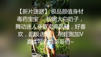 哇~大熊回歸，轟動平台，【專業操老外】，帶多位比基尼美女，小樹林燒烤