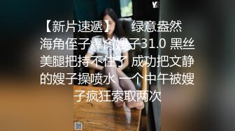 SWAG 爆騷女護士八爪椅噴水自慰秀按摩棒棒拔出狂流水.....嬌騷淫叫聲必聽