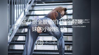 STP28217 御姐范眼镜气质美女！苗条身材脱衣舞！细腰扭动黑丝美腿，M腿掰穴特写，逼毛杂乱贫乳奶 VIP0600