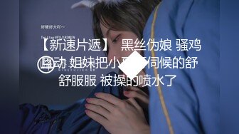 东京爱情故事之告白EP03-陈圆圆