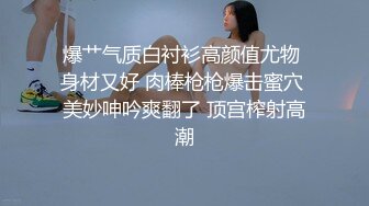 《贵在真实反差淫妻》顶级绿帽刷锅狠人完美S身材极品女神眼镜教师人妻【ZM宝儿】私拍②，调教成母狗3P紫薇白浆特多 (4)