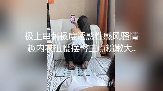   勾搭会所里的女部长激情啪啪，直接上手扒光享受骚逼的交大鸡巴，情趣房间床上各种抽插