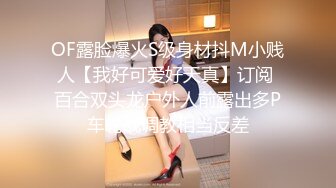 【新片速遞】  姑娘少根茎~两个大奶子上的纹身图案❤️非常诱惑淫荡~看了让人想入非非❤️把她狠狠来操几炮！先冲了~狼友来跟上一起艹死她！[1.1G/MP4/48:31]