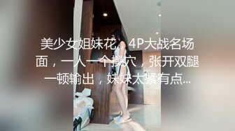 大喷血推荐！干爹给18岁女儿破处，逼毛都没有，女儿直叫“疼”爸爸说一会就好了，可怜的女儿只能