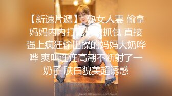 STP22682 170CM大长腿美女小姐姐居家啪啪  开档黑丝足交调情  对着镜头骑乘抽插粉穴  进出猛操娇喘呻吟 , 最后被内射