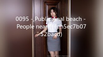 0095 - Public Anal beach - People near!!! (ph5ec7b0752bacd)