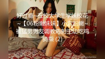 《稀缺资源★极品偸拍》女人坑女人！大众澡堂子女士洗浴间内部大曝光★专挑年轻身材有料的嫩妹拍肉体隐私部位尽情欣赏