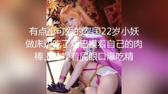 神似张雨绮【貂蝉戏水】无套啪啪多P群P 女神被各种姿势啪啪内射被超大鸡吧塞的鼓鼓的【100V】 (4)