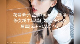 [2DF2] 00后水灵灵短发小仙女，近距离把粉嫩肥美鲍鱼掰开展示，配合度高被干得高潮了 - soav(561625-4442647)_evMerge[BT种子]