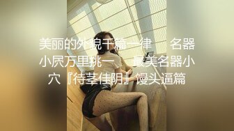 外表甜美小少妇！老公在被窝里软趴趴！只能在旁边发骚，边吃假吊边揉穴，娇喘呻吟想要，翘起白嫩