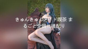 【新速片遞】  极品美乳少女！一对豪乳又大又挺！炮友掏屌磨蹭嫩穴，呻吟不断好想被操，一顿输出妹妹搞舒服了[1.85G/MP4/02:14:12]