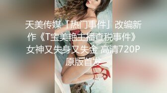 【极品骚货❤️反差婊】最新精选10套超高颜值美女生活淫乱私拍甄选 肥臀后入 脸穴同框 多种玩法 完美露脸 第①季