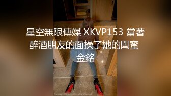 麻豆传媒 MTVQ1-EP14性爱篇 从厨房肏到卧室 失禁潮吹首次解禁