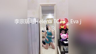 《重磅自购震撼精品》女神大胆露脸~众狼求档OnlyFans极品反差小姐姐【妮可】解锁私拍3P淫语剧情完美出脸圈粉无数完结