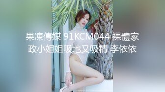 03年超嫩美乳粉穴小妹！超棒身材无毛馒头逼！全裸自慰，手指揉搓阴蒂，呻吟娇喘白浆流出