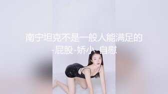 9-7新片速递 探花鸠摩智3000网约戴眼镜的邻家精神小妹，刚满18岁圆润的胸部手感好