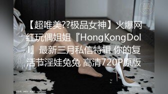 漂亮美女上来先69，被插就开始淫叫不止干到喊着受不了了。