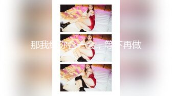 STP27876 超顶嫩模 价值40美金高端摄影顶级女神 ▌Sior▌珍珠骚丁粉嫩蜜穴色气逼人 一线天肥美嫩瓣 极致诱人