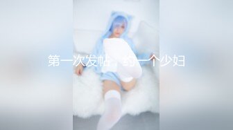 【百度云泄密】22位露脸举牌嫩妹❤️全方位了解妹子的颜值、身材、皮肤