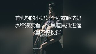 午夜寻花第二场再约非常骚气妹子啪啪，伸入内裤摸逼舔奶调情大黑牛玩弄猛操