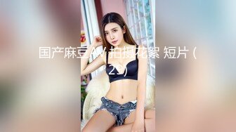 巨乳美女 G罩杯的弹性十足