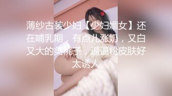  红唇白皙大奶妹子性感透视装居家夫妻啪啪大秀，69姿势交骑坐自己动大屁股上下套弄