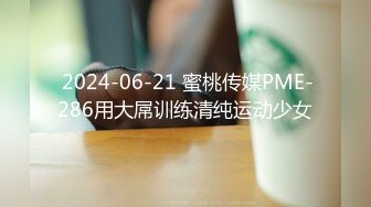 国产CD伪娘系列蜜雅1 双伪娘一起用双头龙互插 口交骑乘再后入