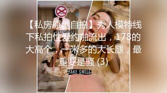 STP31049 国产AV 起点传媒 性视界传媒 XSJKY063 情趣用品推销员的肉棒推销 羽芮(坏坏 林沁儿 芳情)