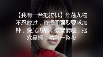 STP25684 网聊良家人妻，约过来操逼，白色西装御姐，舌吻掏出奶子吸吮，扶着大屁股后入