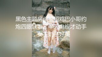 ✿网红女神✿ 极品白虎名器01年在校大学生▌米娜学姐 ▌金主爸爸测试新买的玩具 尽情抽插玩弄小穴 后入爆肏榨精激射