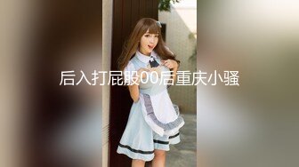  『頂級無碼』乖乖女漂亮御姐 拥有史上最美粉穴之一