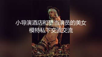 纯白jk小姐姐！可爱卡通窄内！