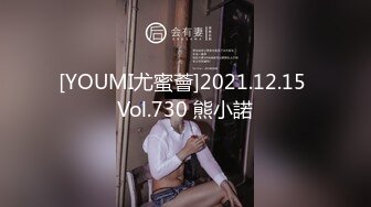 古风汉服唯美捆绑！推特30万粉摄影大神【复活空间】女体私拍，全是些极品小姐姐大胆出镜，图片是亮点