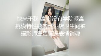 古风摄影作品 好骚的小娘们儿 简直人间极品 看硬了赶紧来几发！