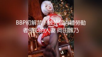 星空传媒XKVP019绿帽男当着老婆面跟岳母激情做爱